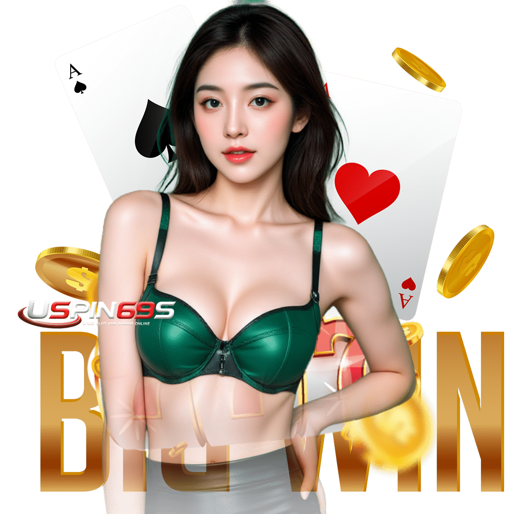 uspin69 เครดิตฟรี 